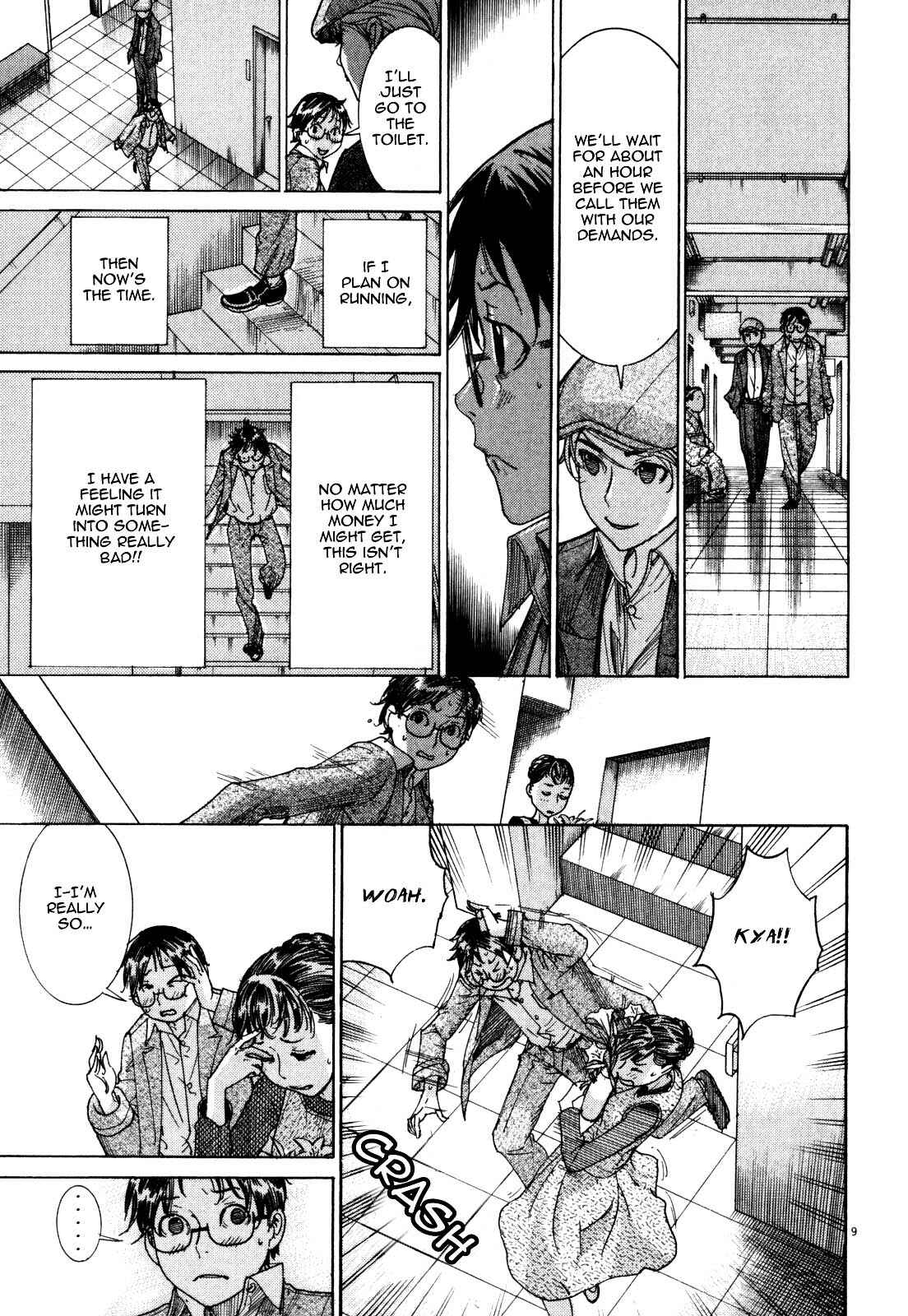 Page 9 Chapter 4 Yuureitou