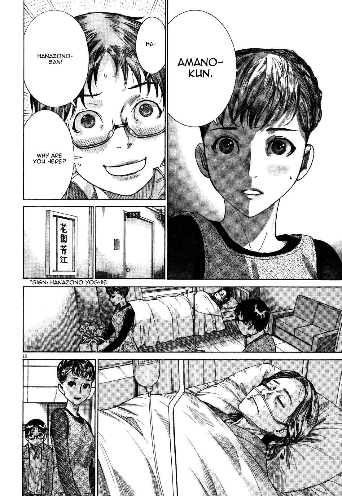 Page 10 Chapter 4 Yuureitou