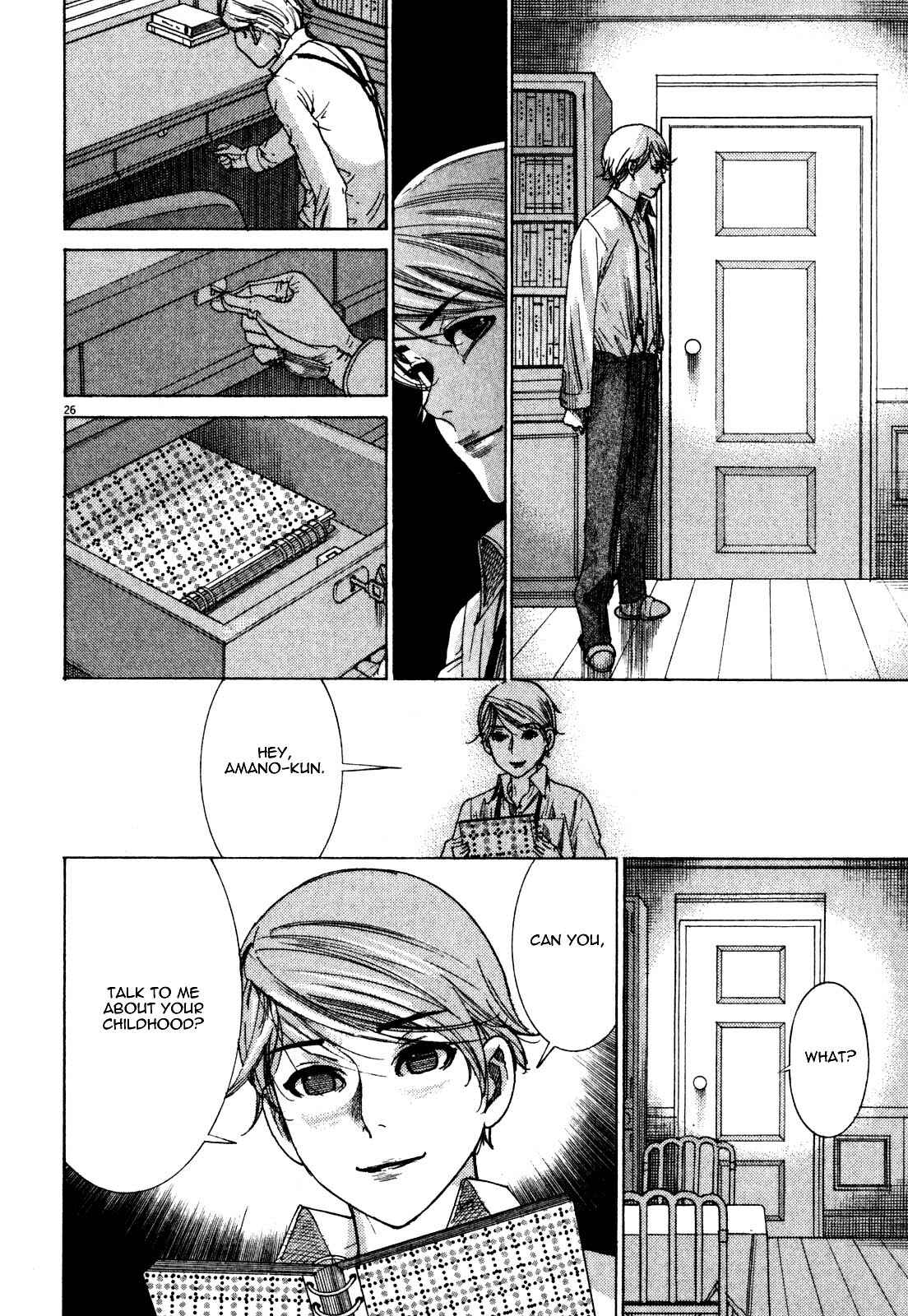 Page 26 Chapter 4 Yuureitou