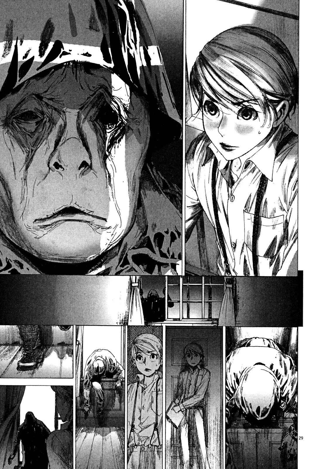 Page 29 Chapter 4 Yuureitou