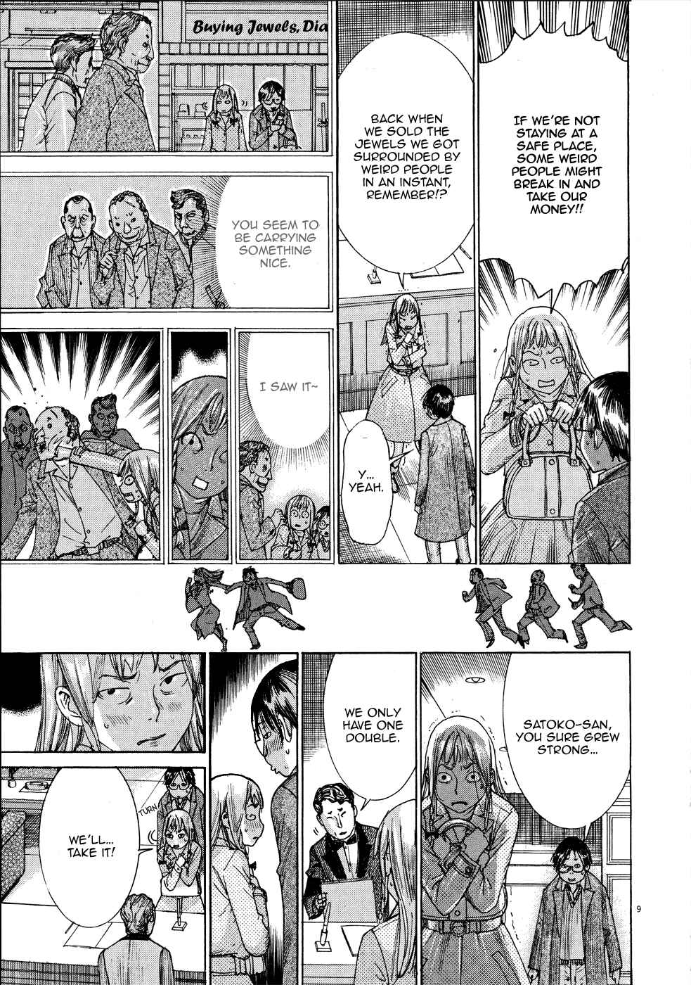 Page 10 Chapter 67 Yuureitou