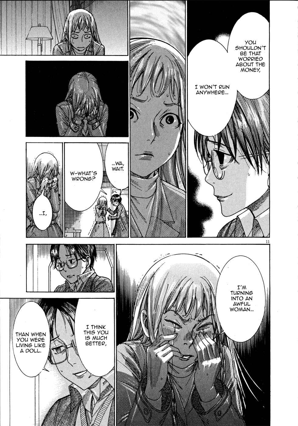 Page 12 Chapter 67 Yuureitou