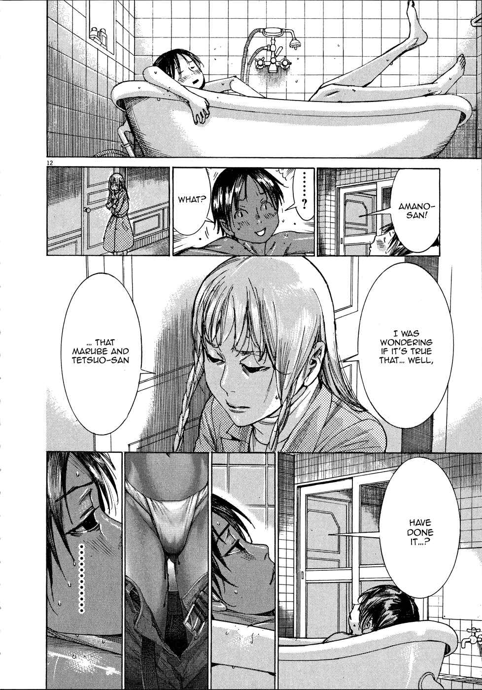 Page 13 Chapter 67 Yuureitou