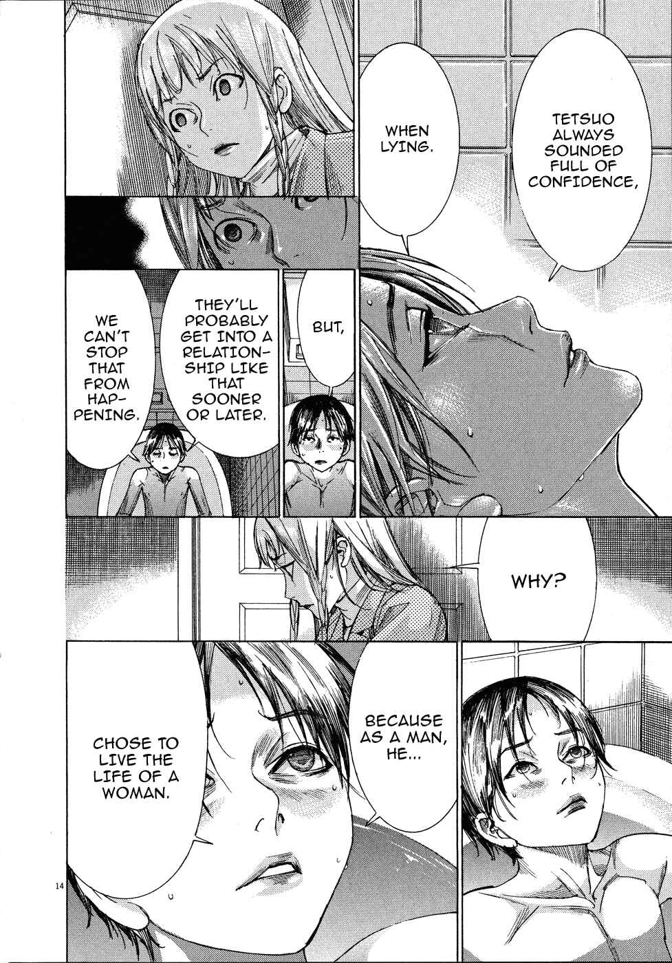 Page 15 Chapter 67 Yuureitou