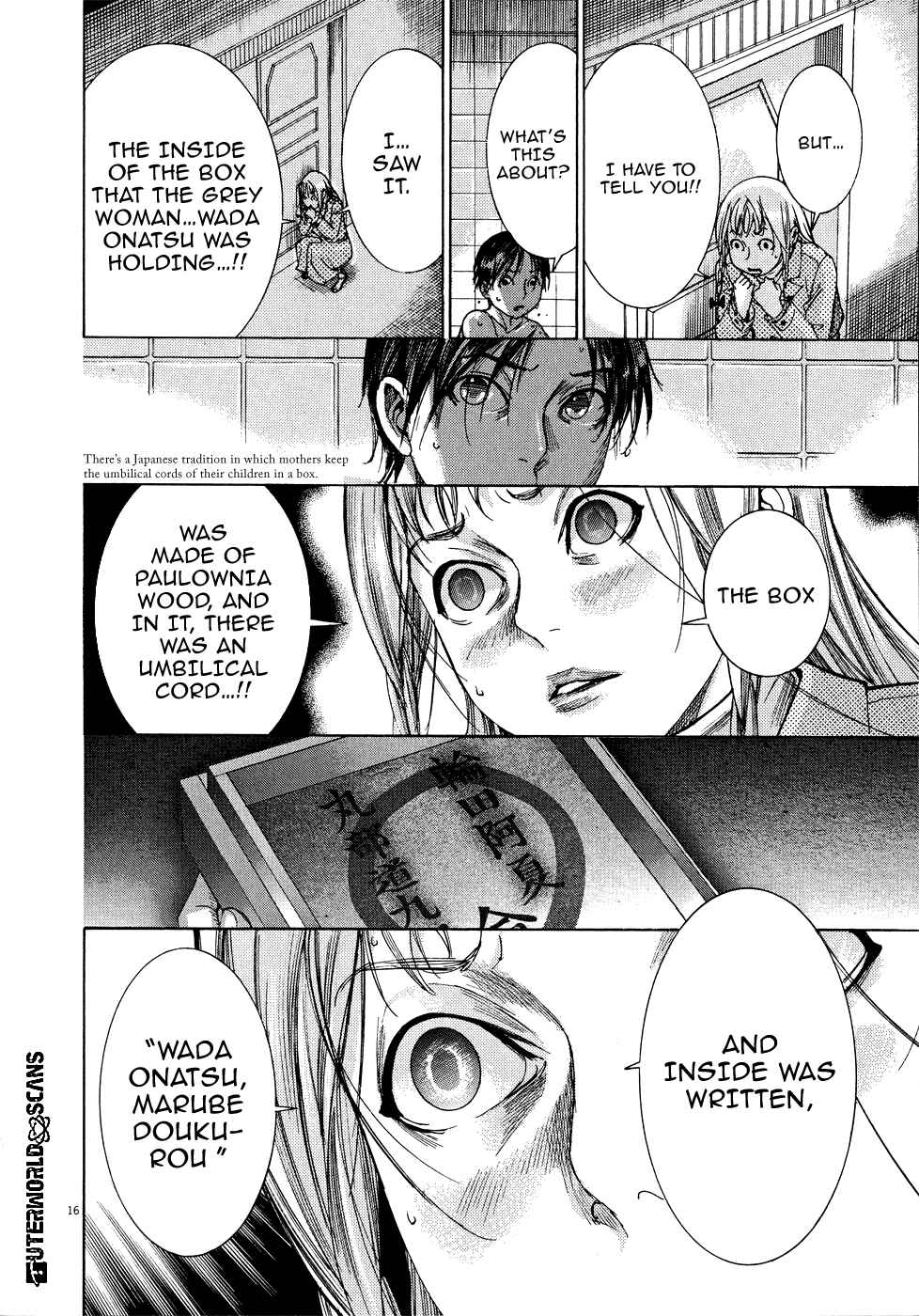 Page 17 Chapter 67 Yuureitou