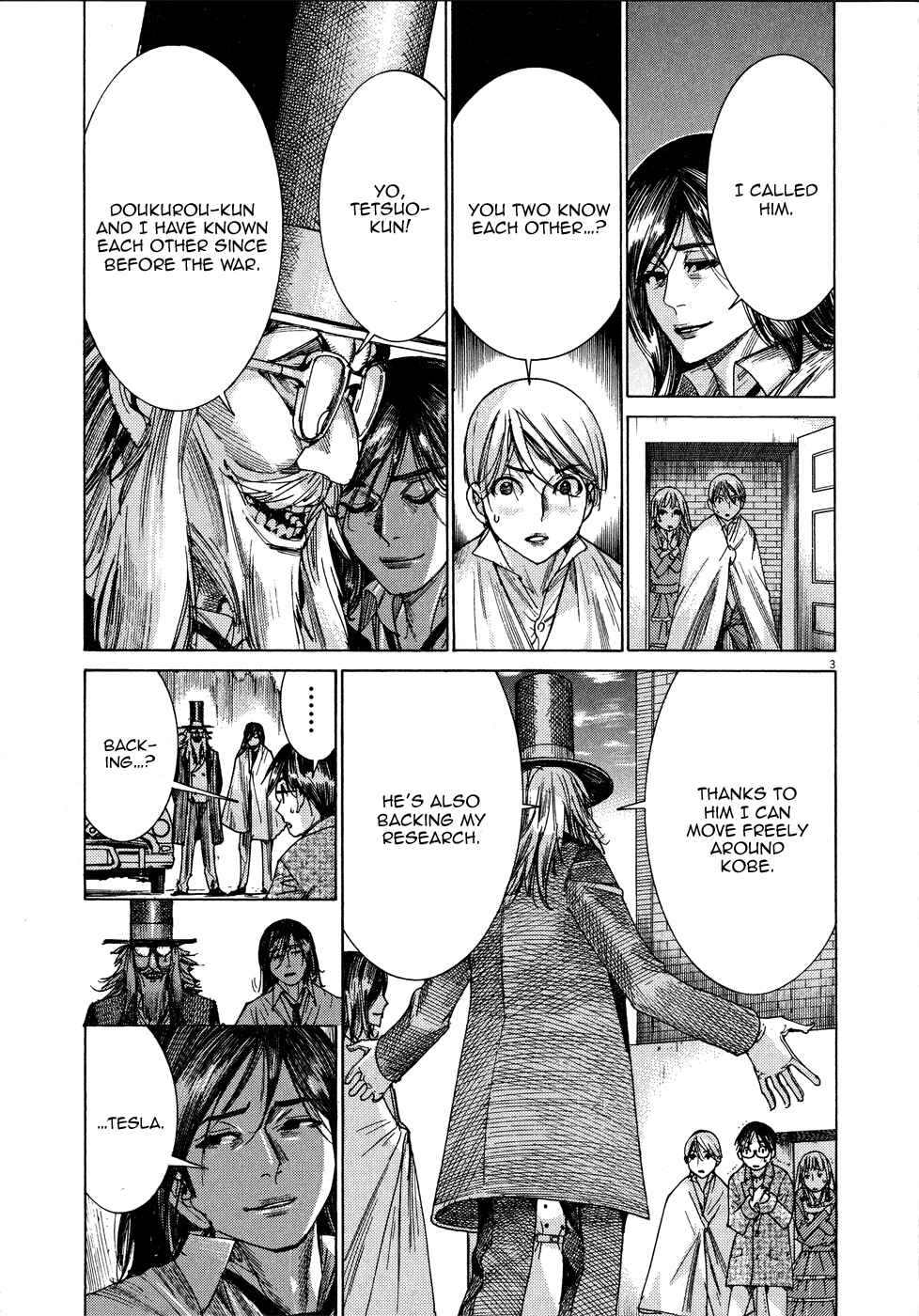 Page 4 Chapter 67 Yuureitou