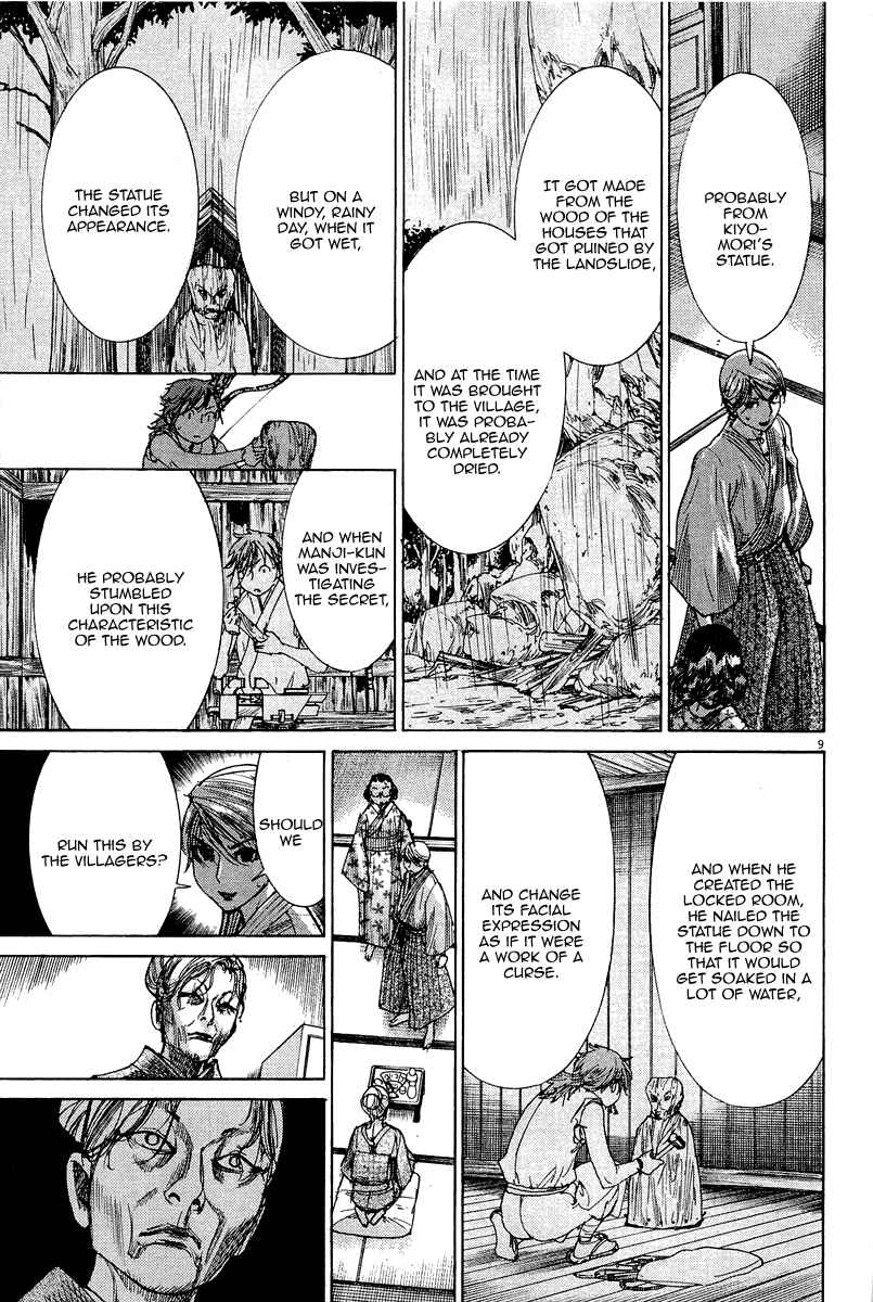 Page 11 Chapter 34 Yuureitou