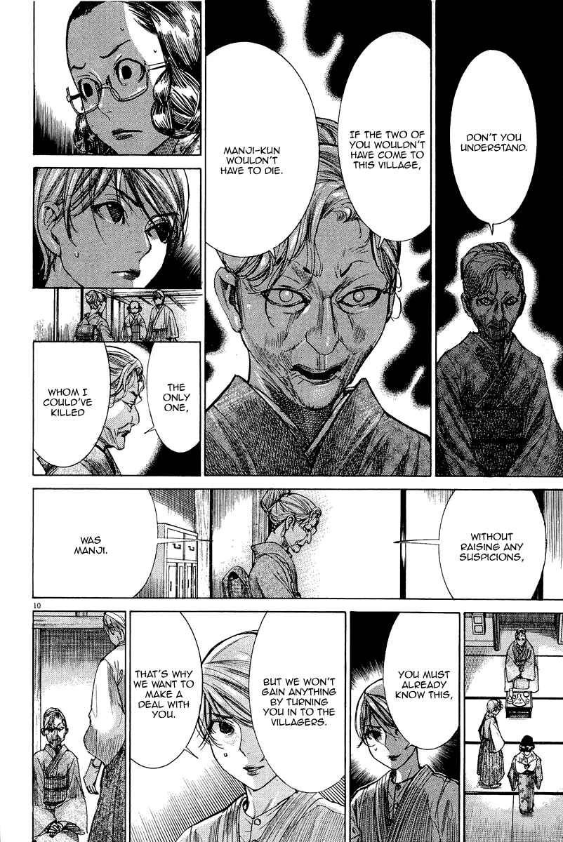 Page 12 Chapter 34 Yuureitou