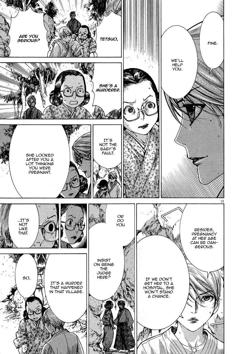 Page 15 Chapter 34 Yuureitou