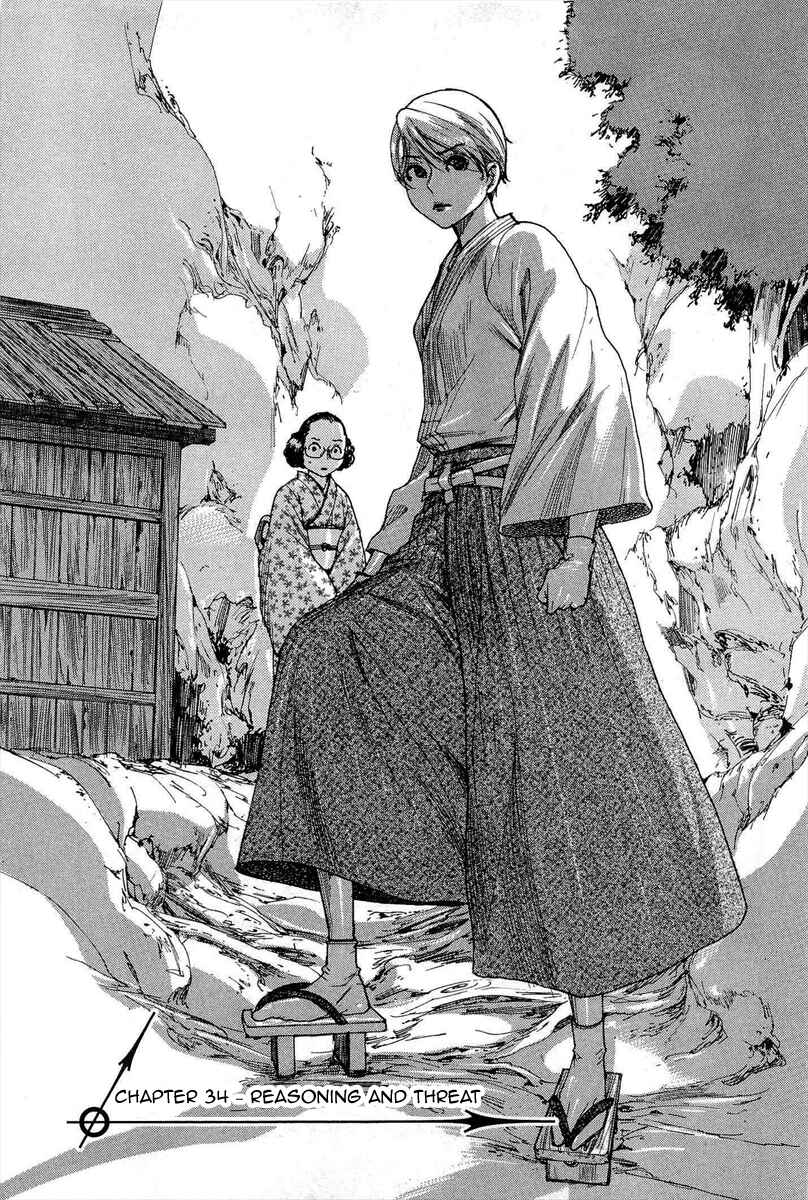 Page 3 Chapter 34 Yuureitou