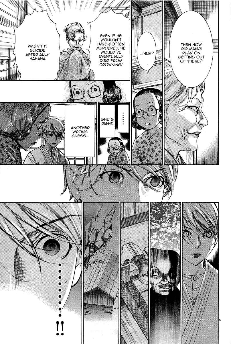 Page 7 Chapter 34 Yuureitou
