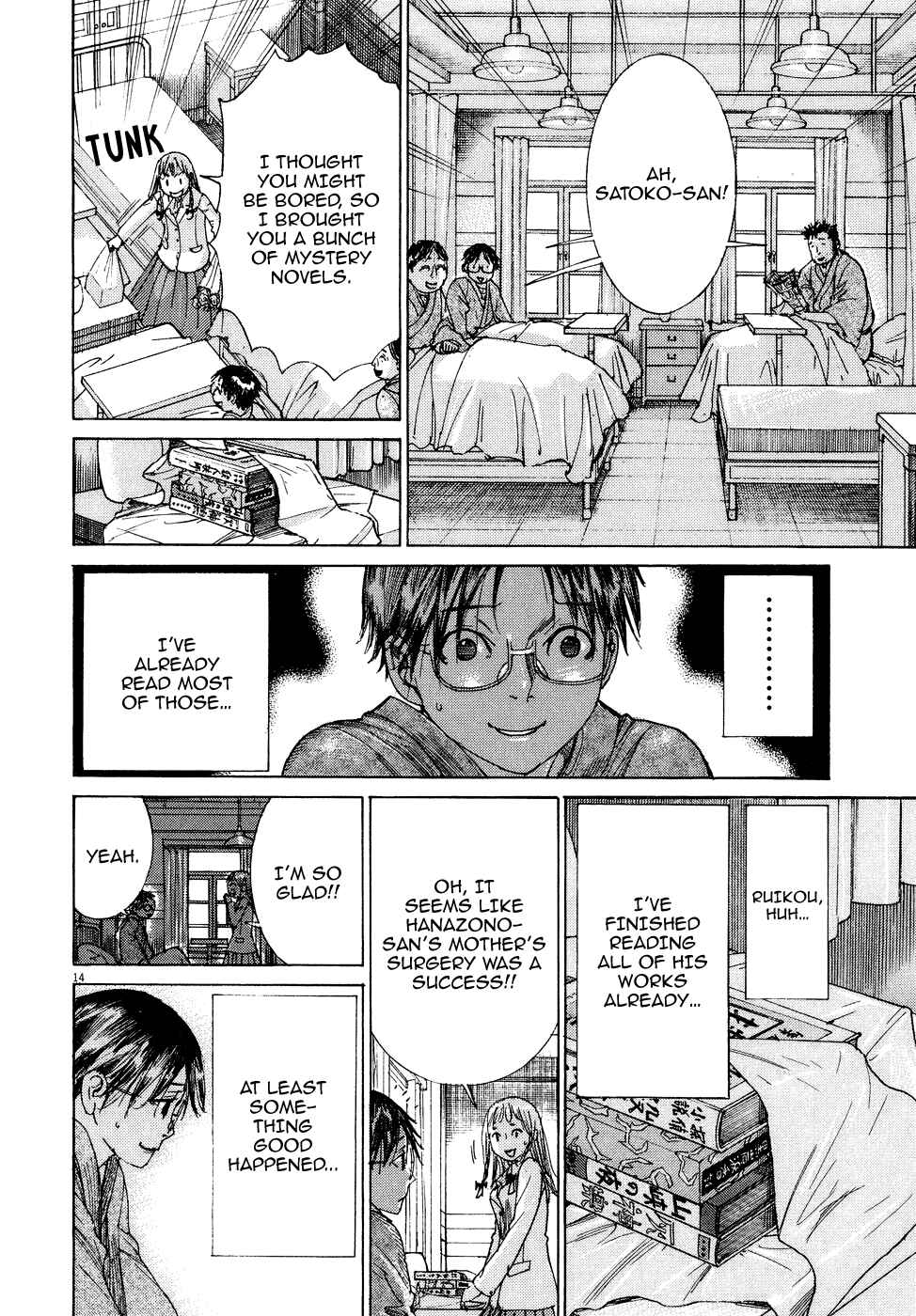 Page 15 Chapter 79 Yuureitou