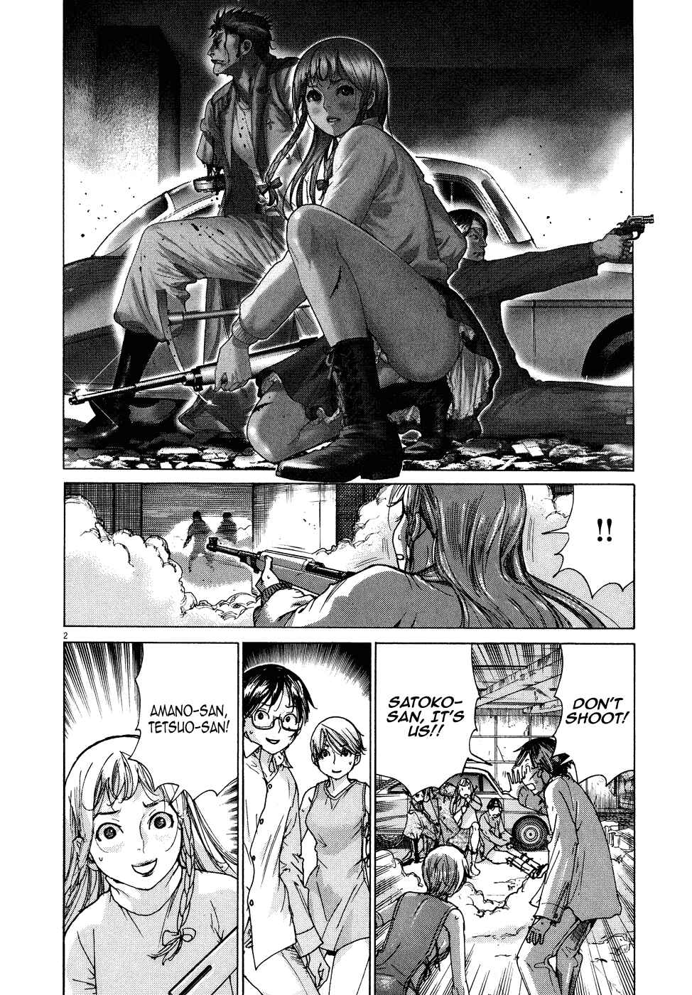 Page 4 Chapter 79 Yuureitou