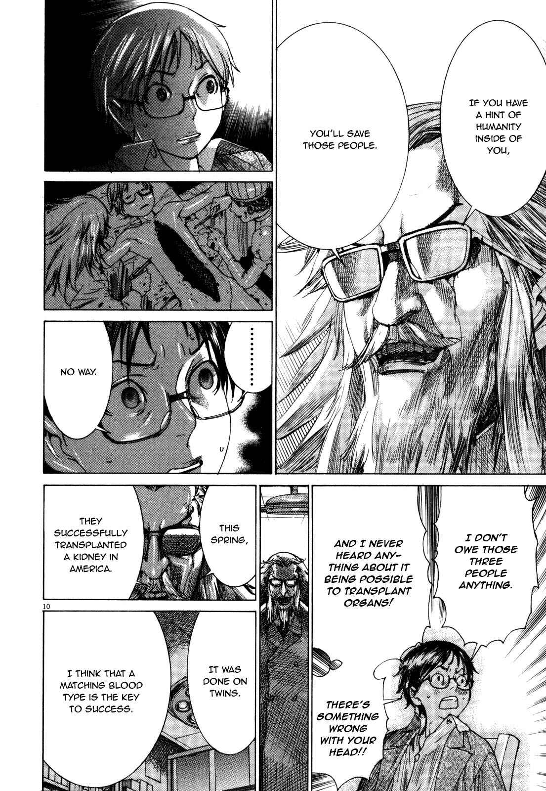 Page 12 Chapter 16 Yuureitou