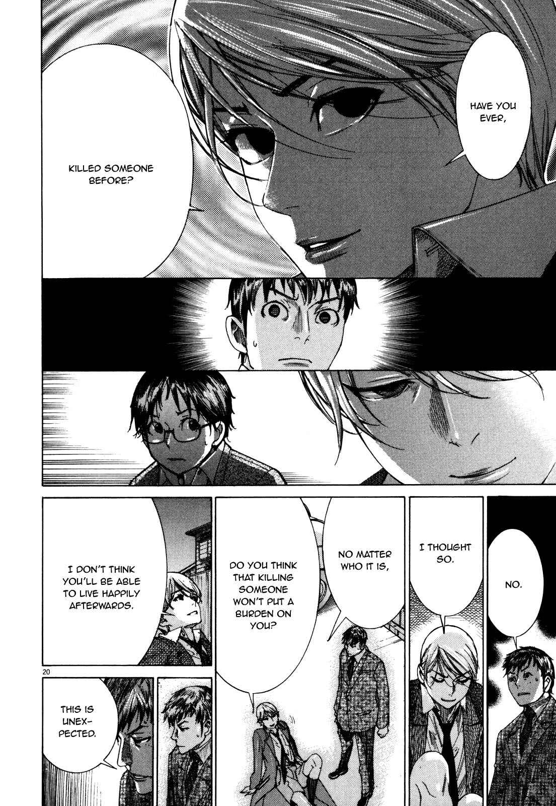 Page 22 Chapter 16 Yuureitou