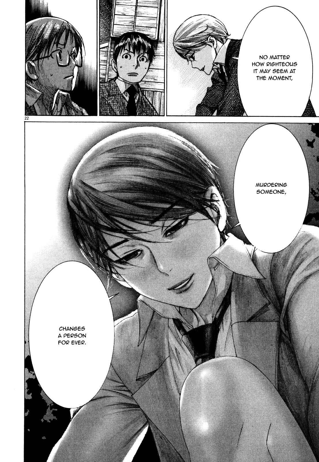 Page 24 Chapter 16 Yuureitou