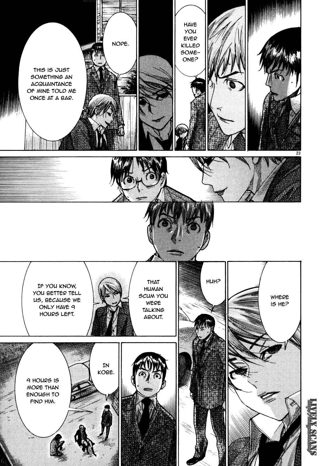 Page 25 Chapter 16 Yuureitou