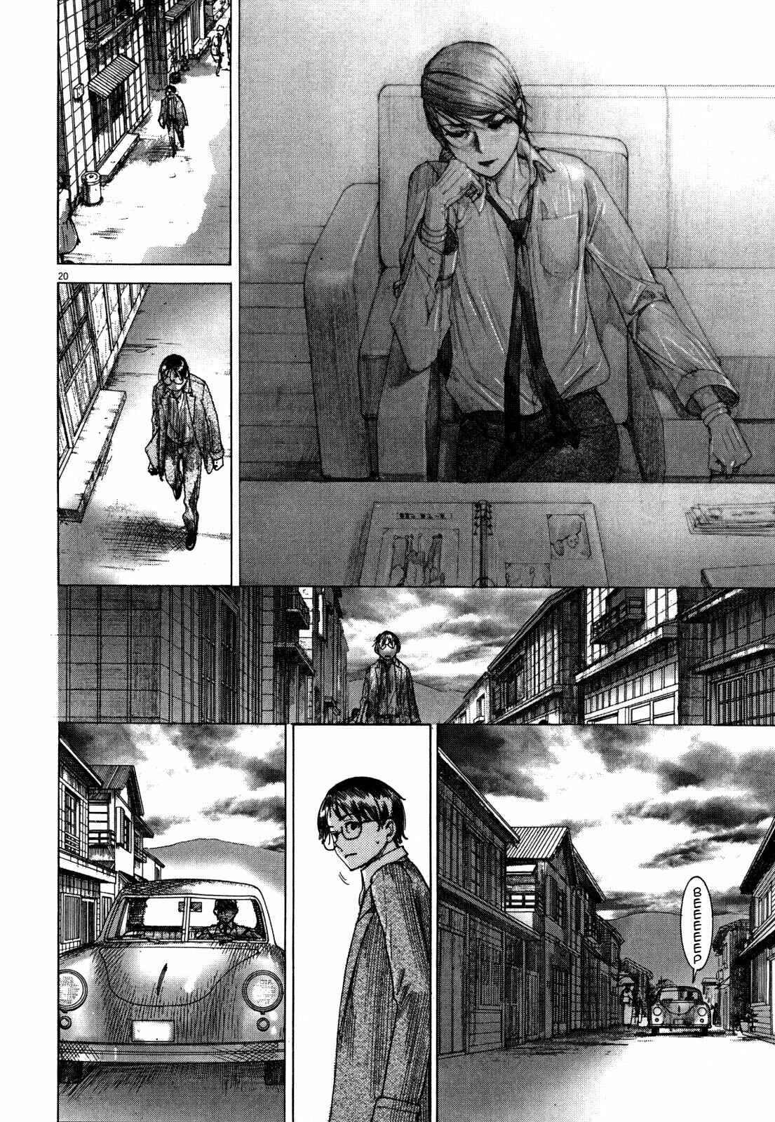 Page 22 Chapter 10 Yuureitou