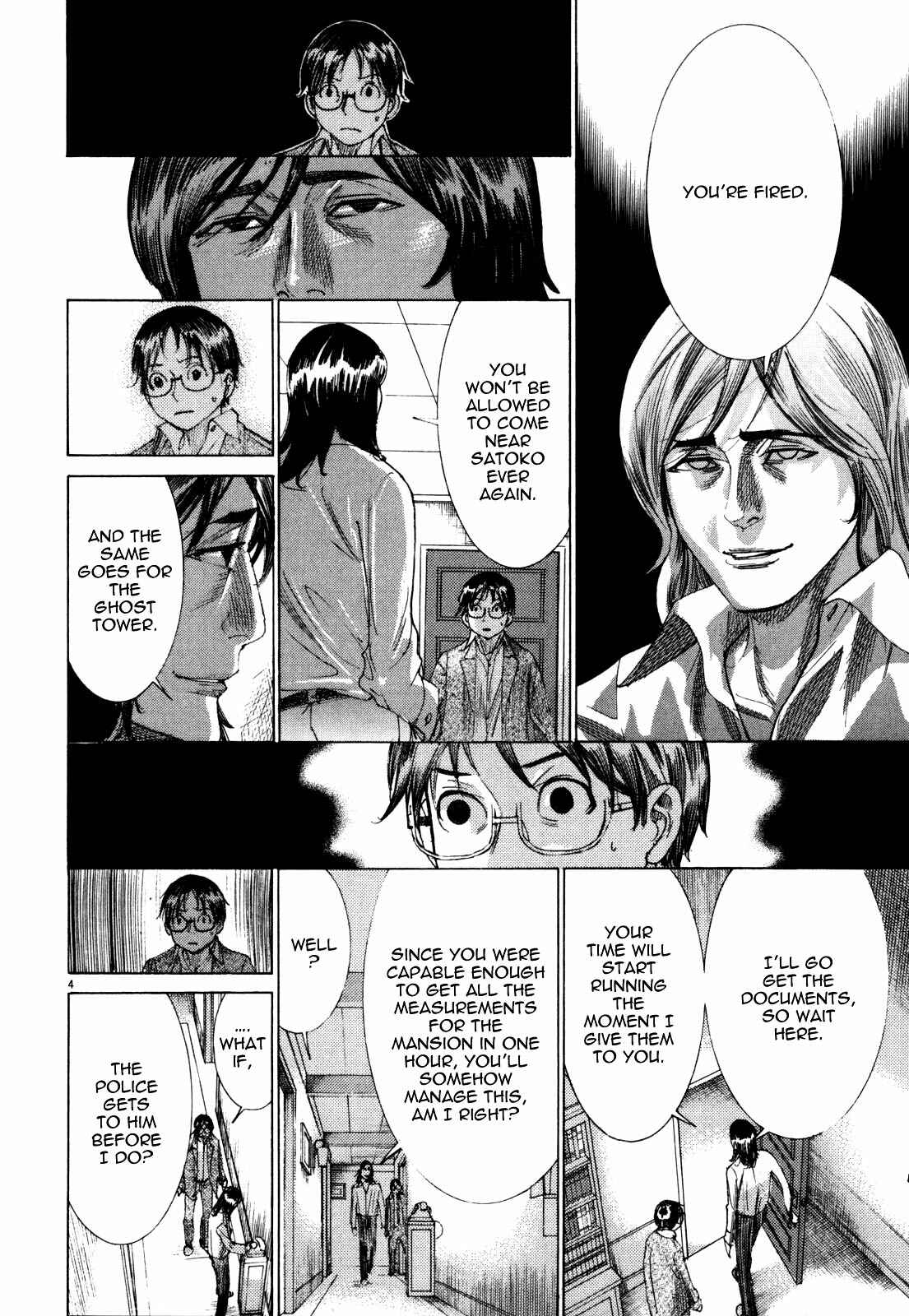 Page 6 Chapter 10 Yuureitou