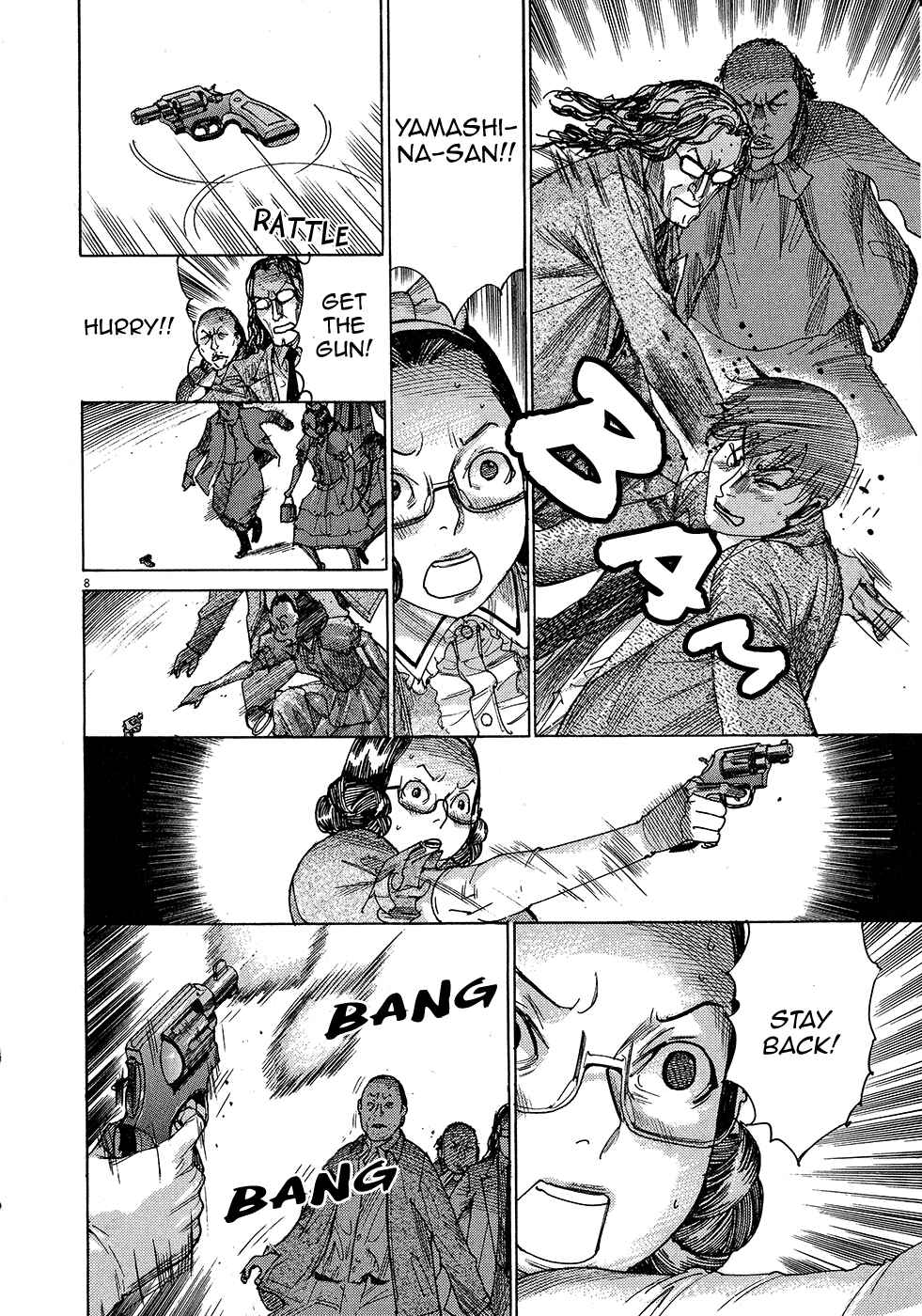 Page 10 Chapter 49 Yuureitou