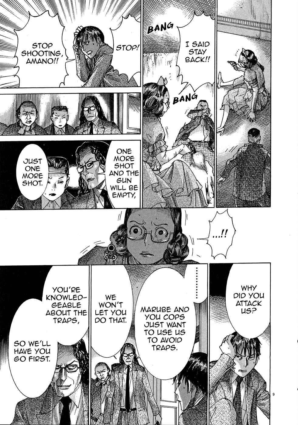 Page 11 Chapter 49 Yuureitou