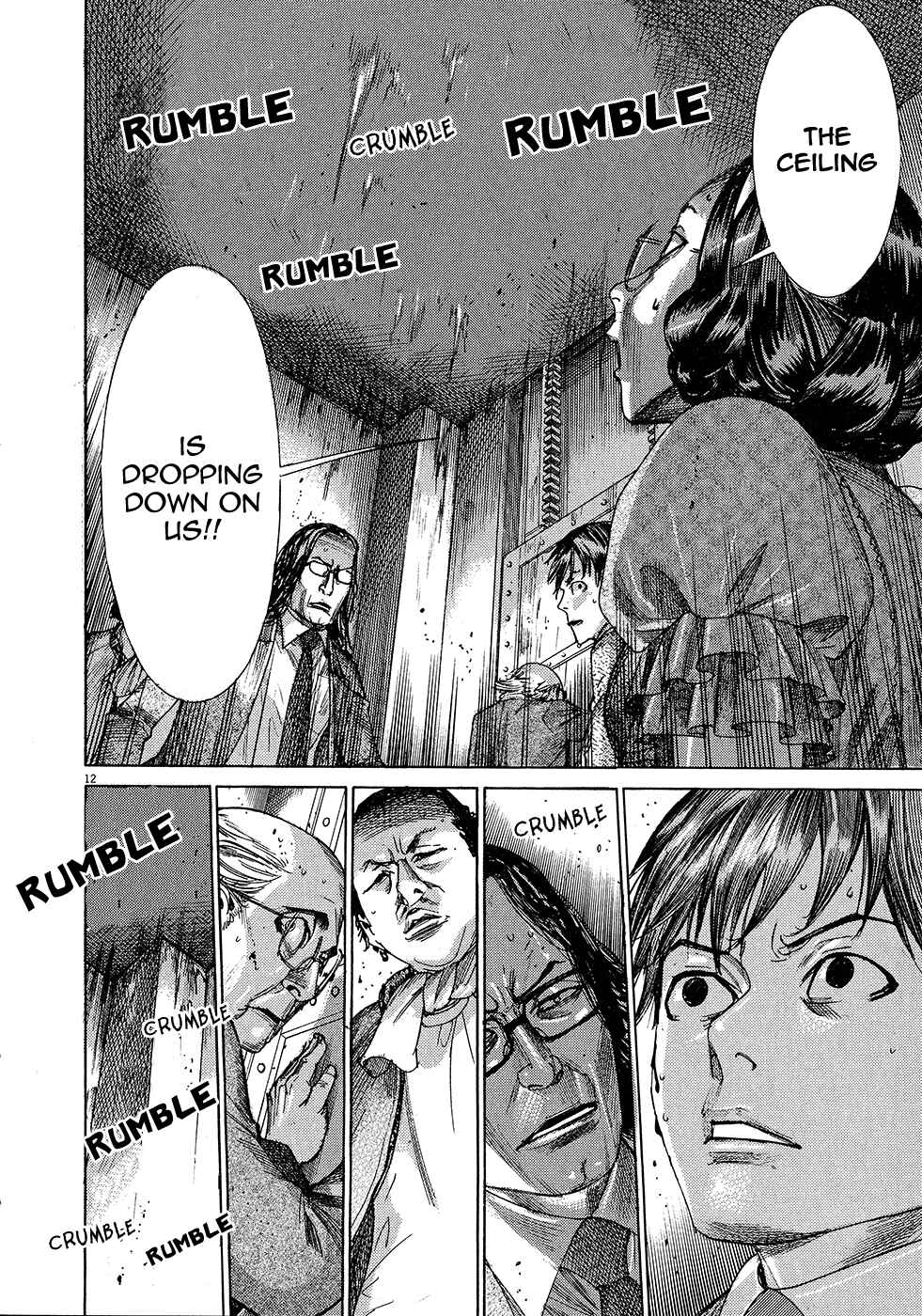 Page 14 Chapter 49 Yuureitou