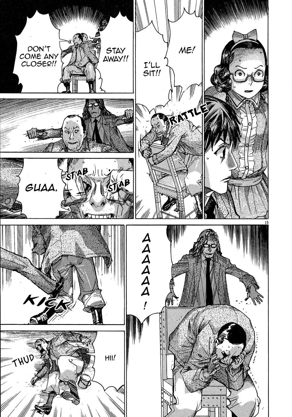 Page 17 Chapter 49 Yuureitou