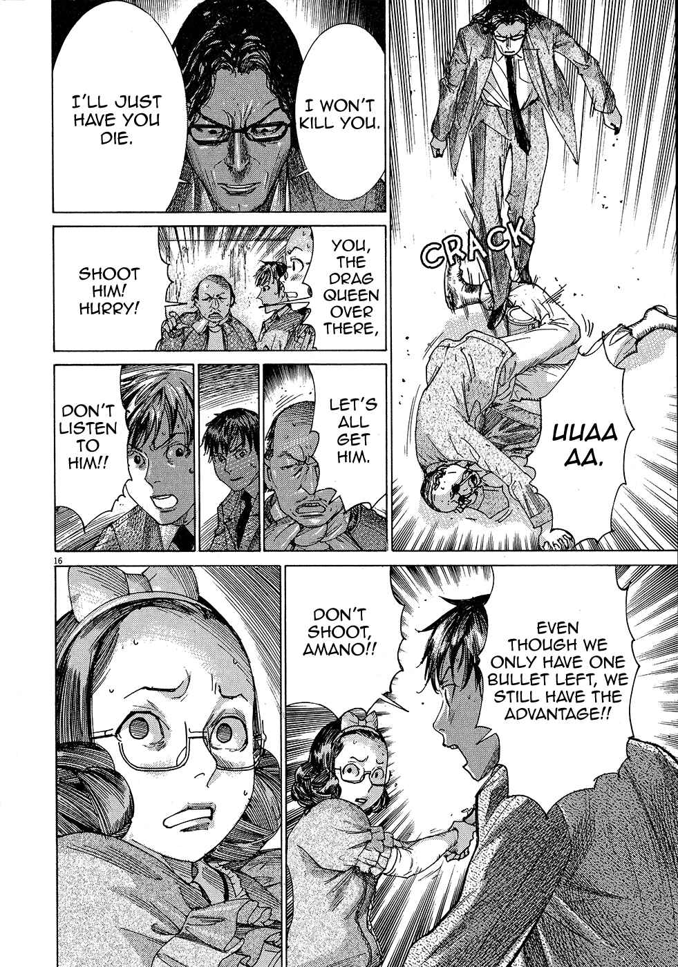 Page 18 Chapter 49 Yuureitou