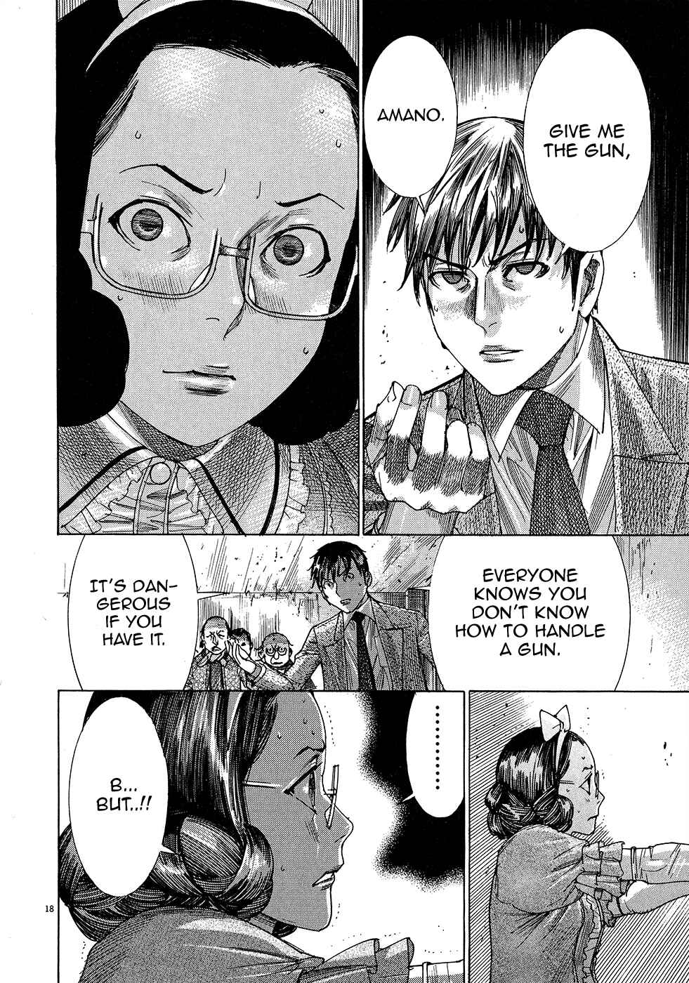 Page 20 Chapter 49 Yuureitou