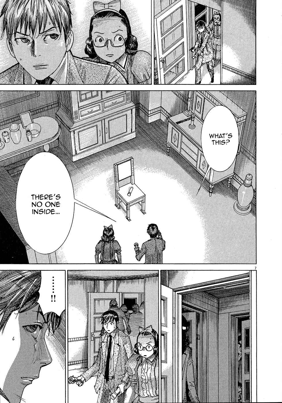 Page 9 Chapter 49 Yuureitou