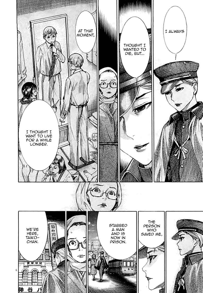 Page 11 Chapter 36 Yuureitou