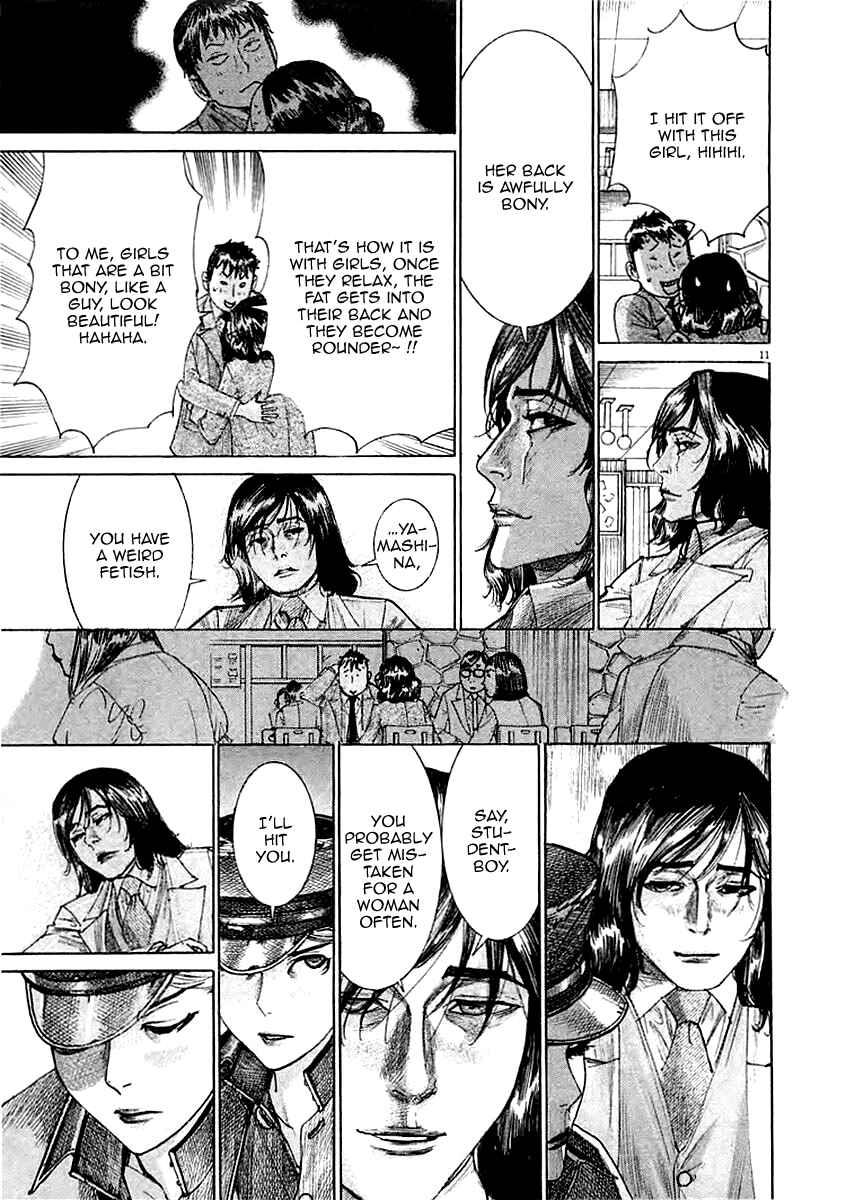 Page 16 Chapter 36 Yuureitou