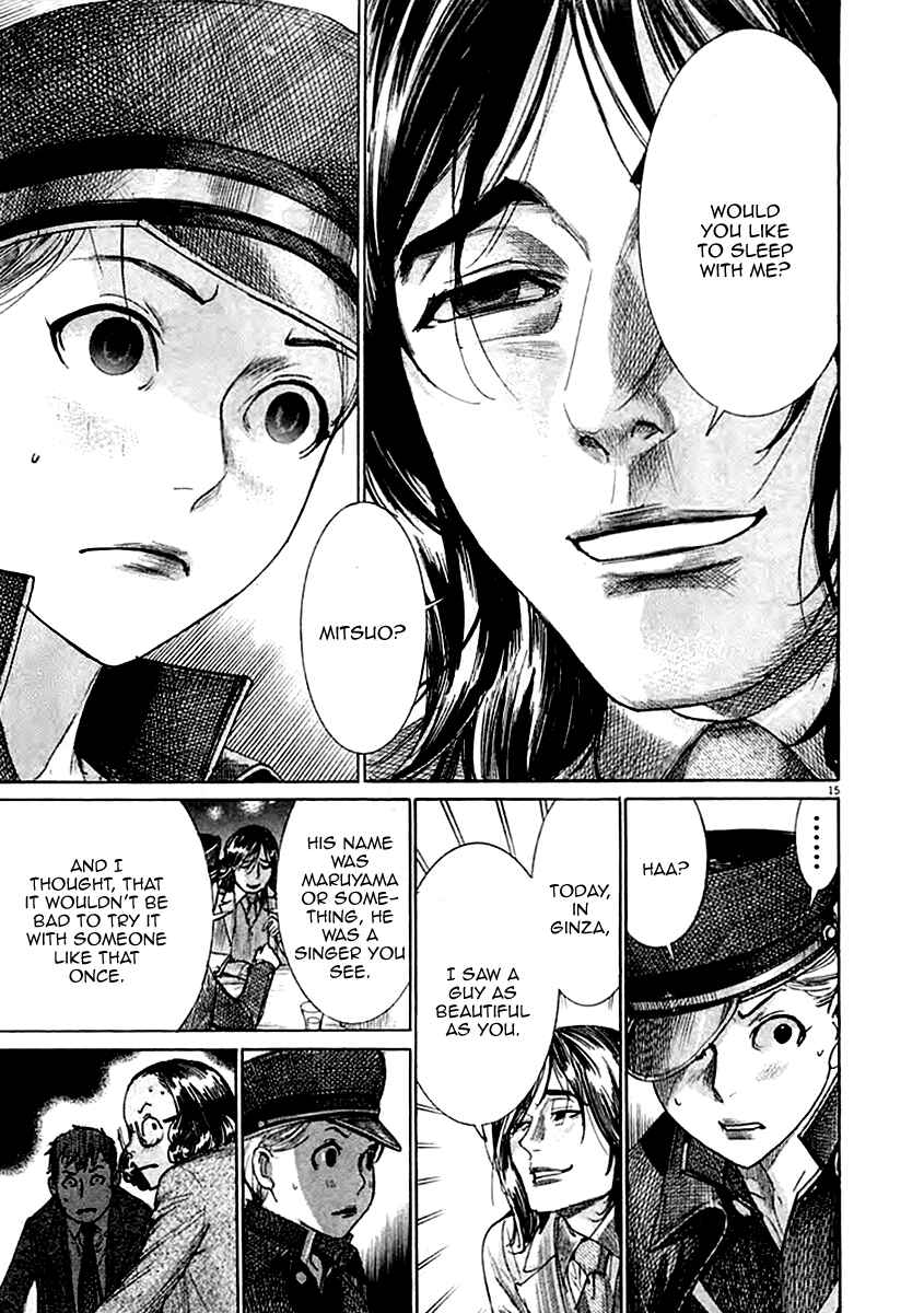 Page 20 Chapter 36 Yuureitou