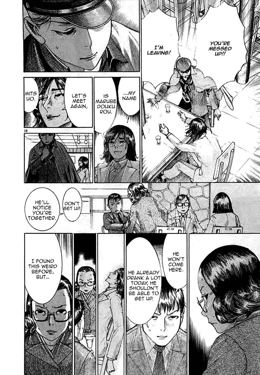 Page 23 Chapter 36 Yuureitou