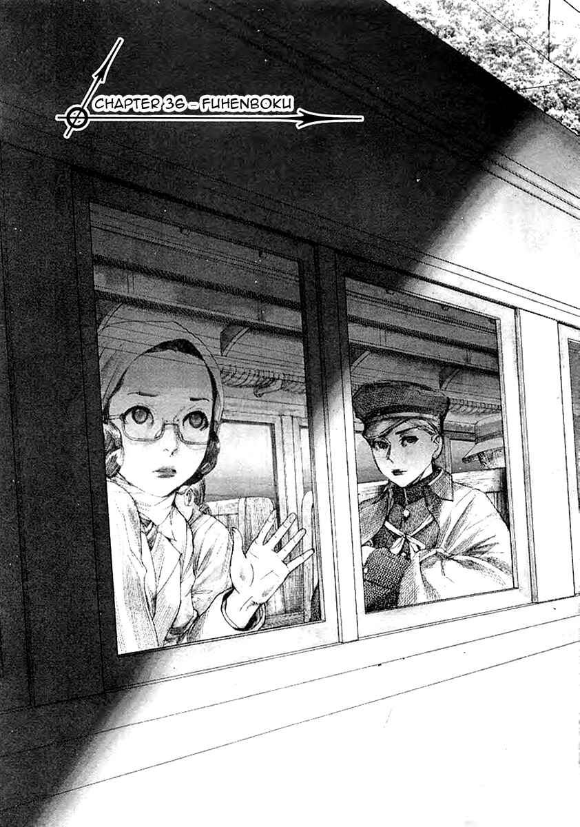 Page 6 Chapter 36 Yuureitou