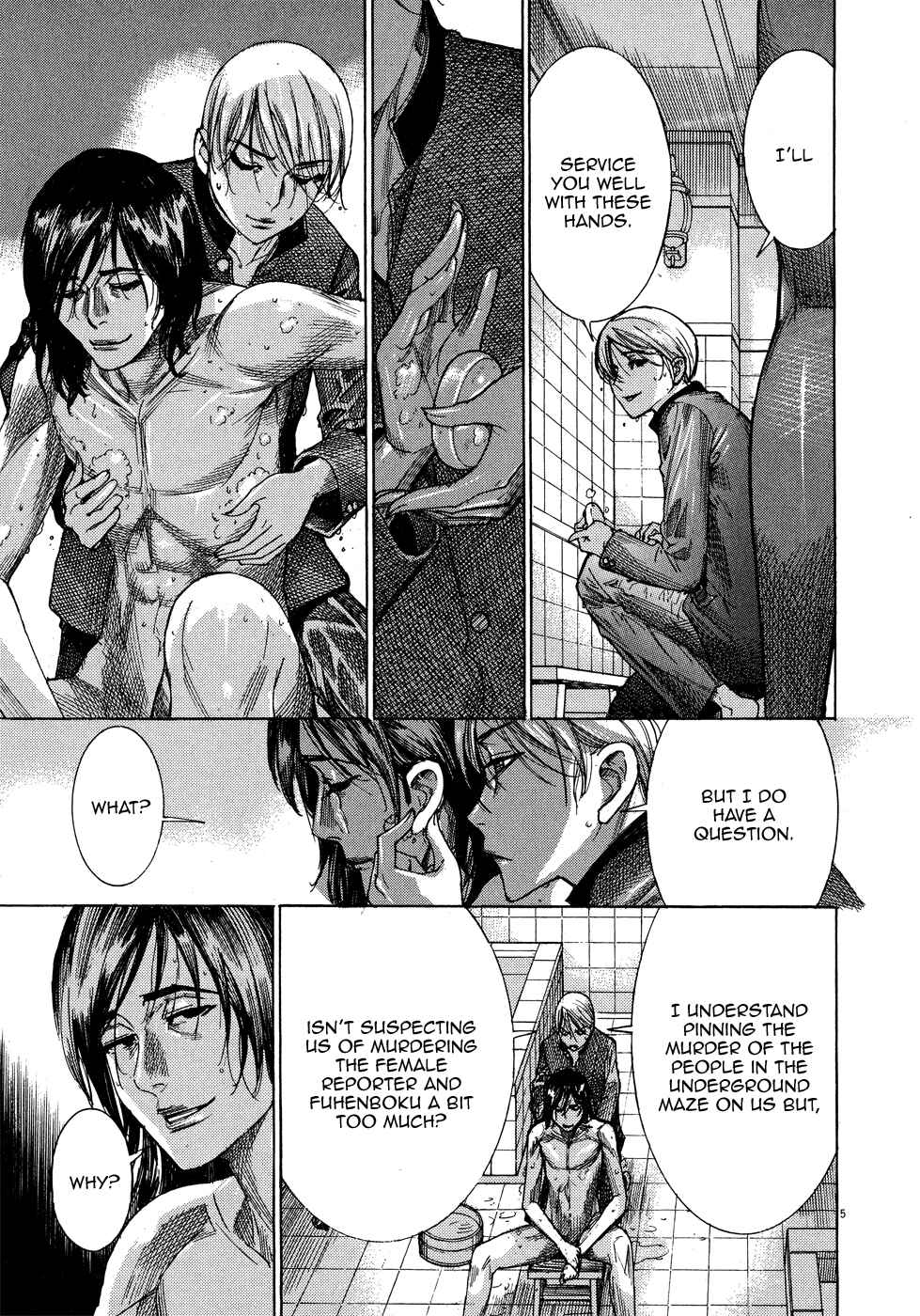 Page 10 Chapter 45 Yuureitou