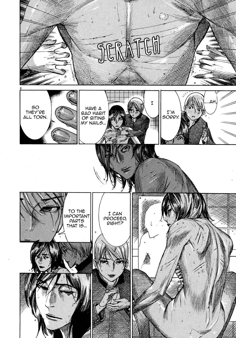 Page 13 Chapter 45 Yuureitou