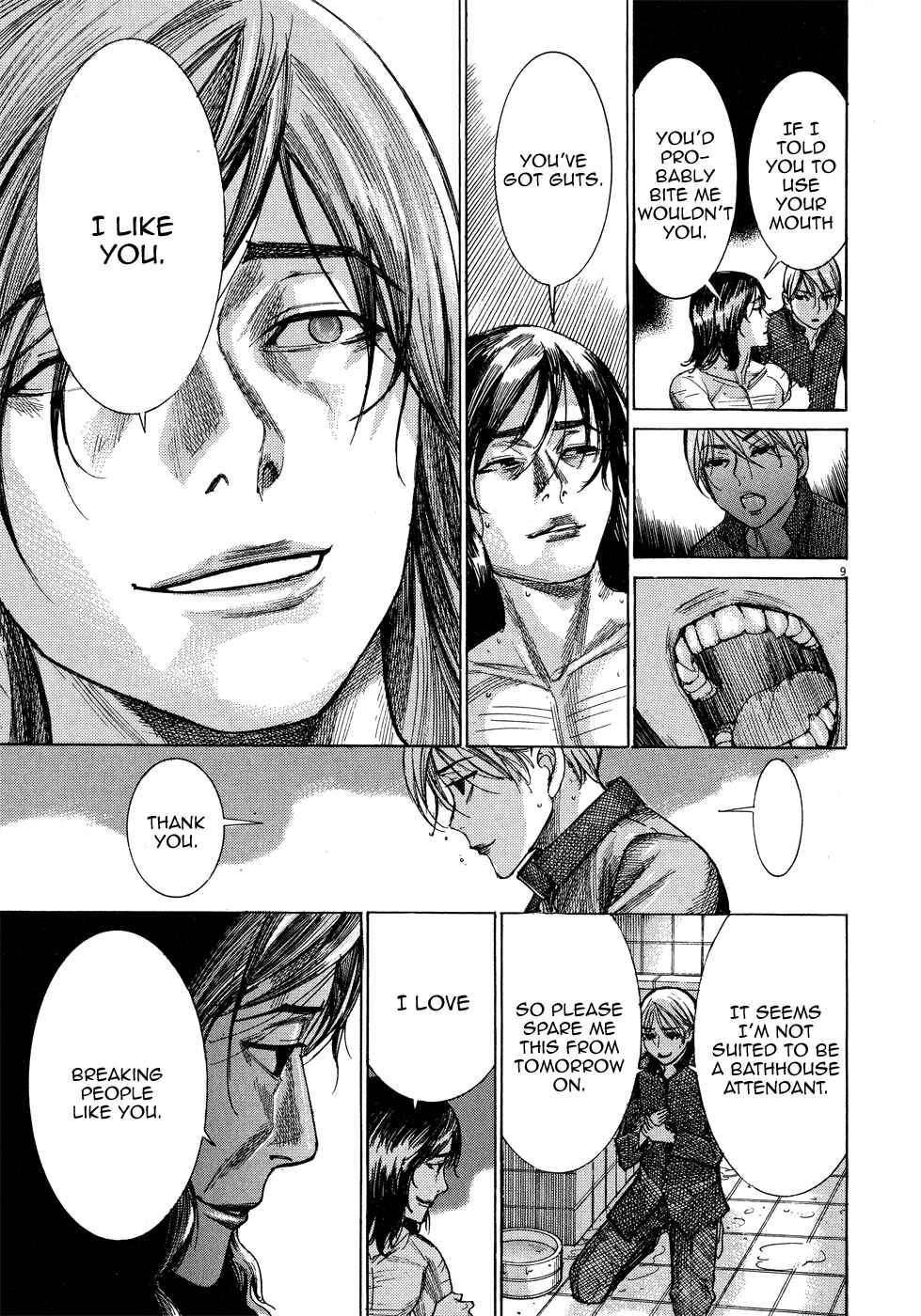 Page 14 Chapter 45 Yuureitou