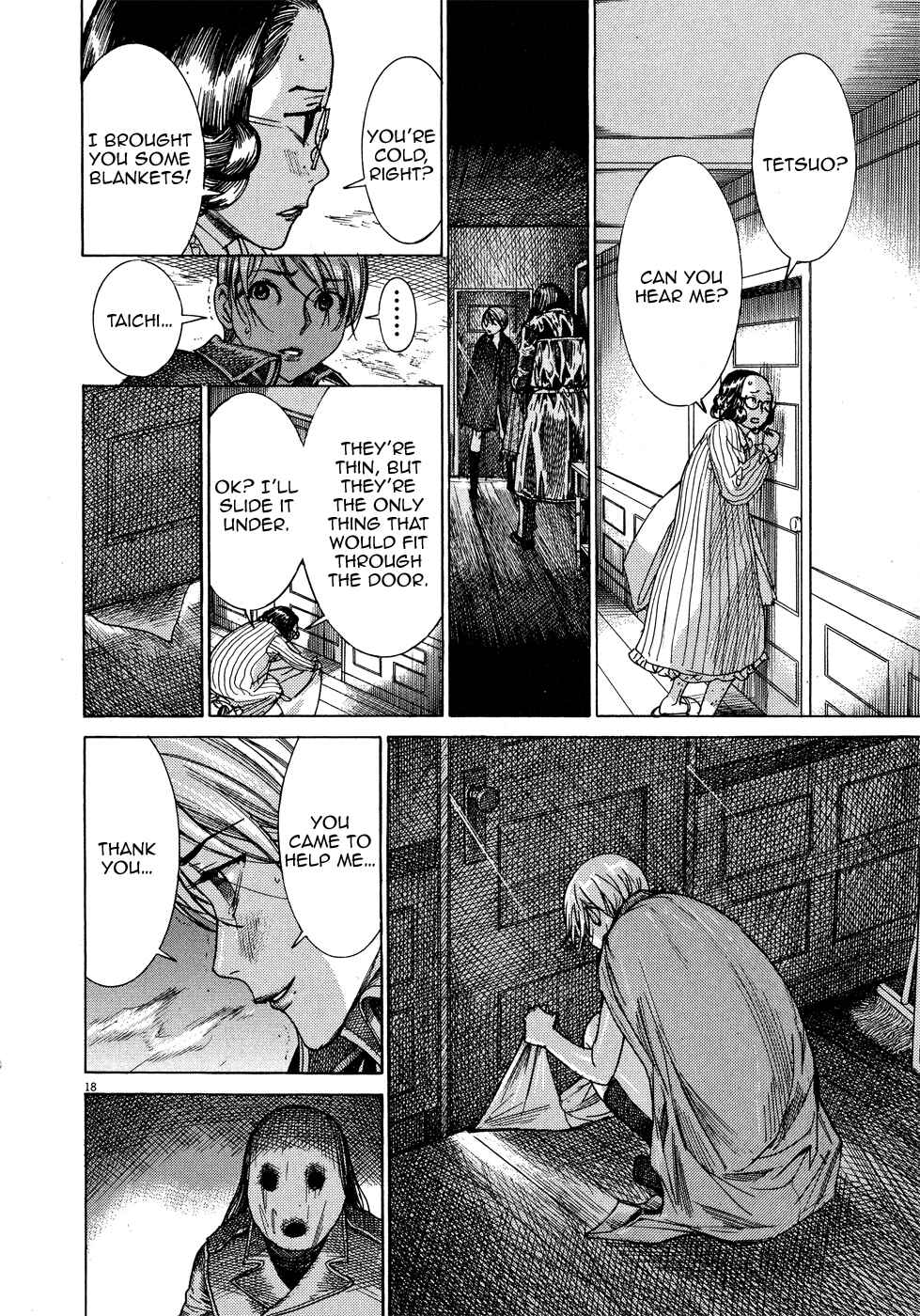Page 23 Chapter 45 Yuureitou