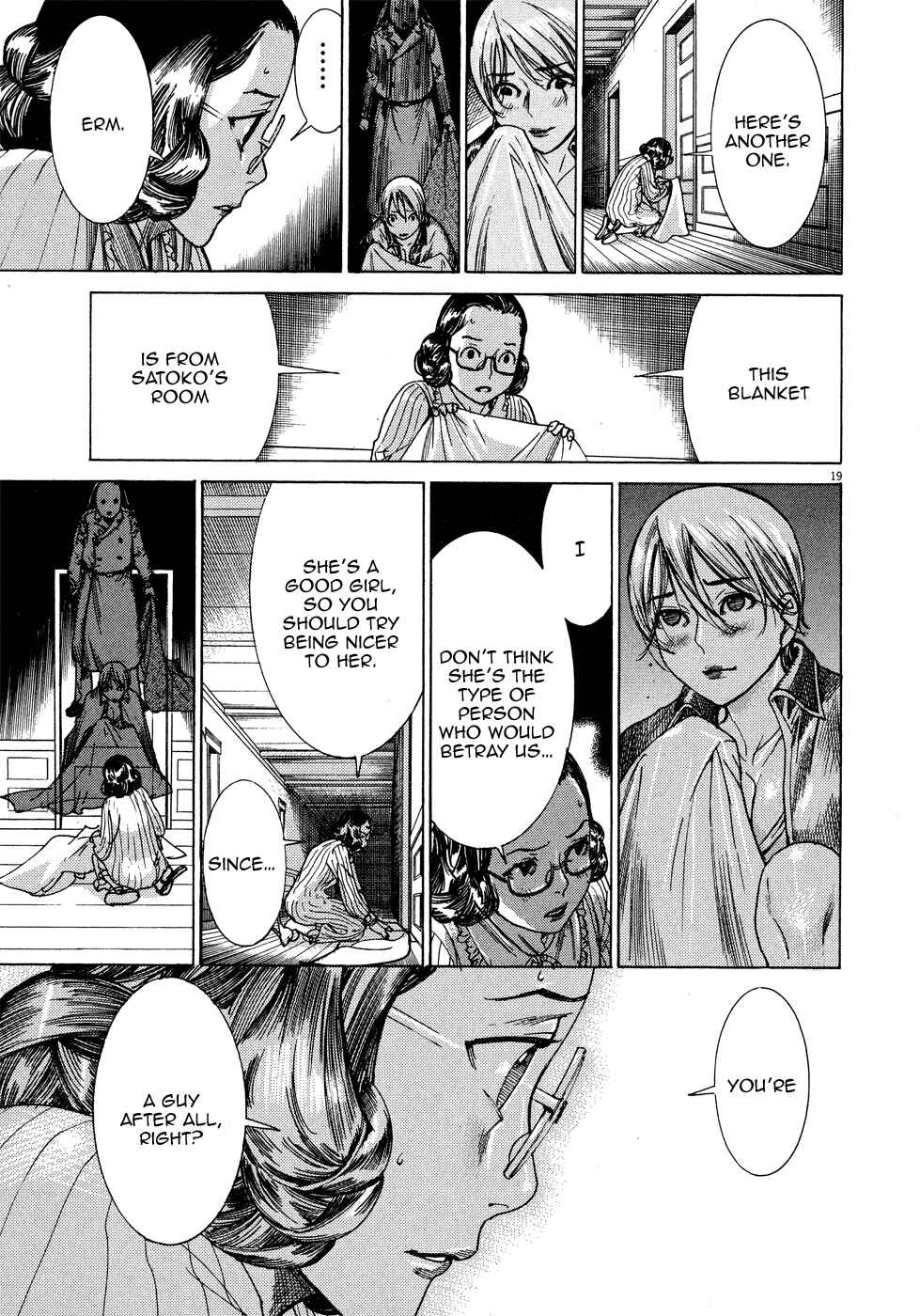 Page 24 Chapter 45 Yuureitou