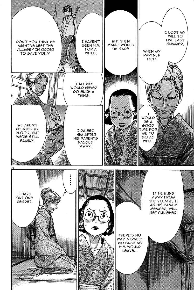 Page 11 Chapter 31 Yuureitou