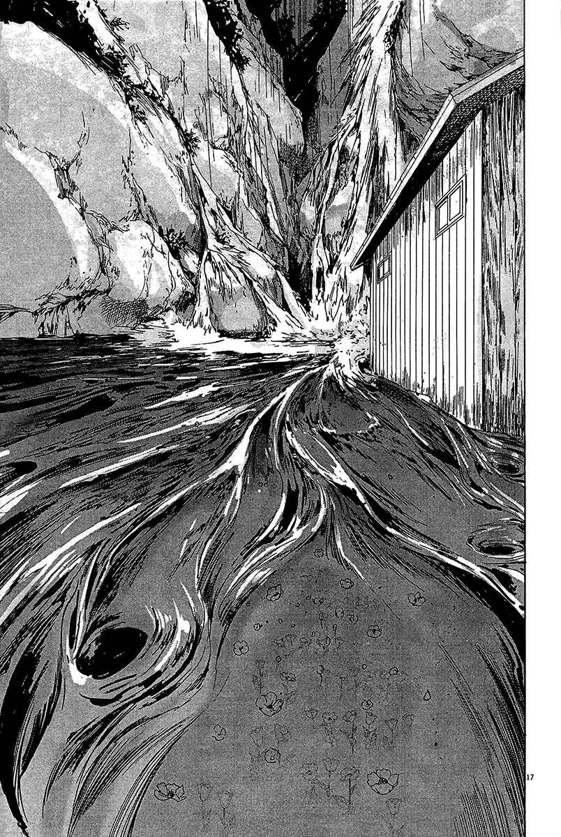 Page 18 Chapter 31 Yuureitou