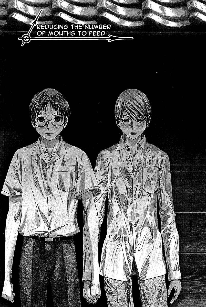 Page 2 Chapter 31 Yuureitou