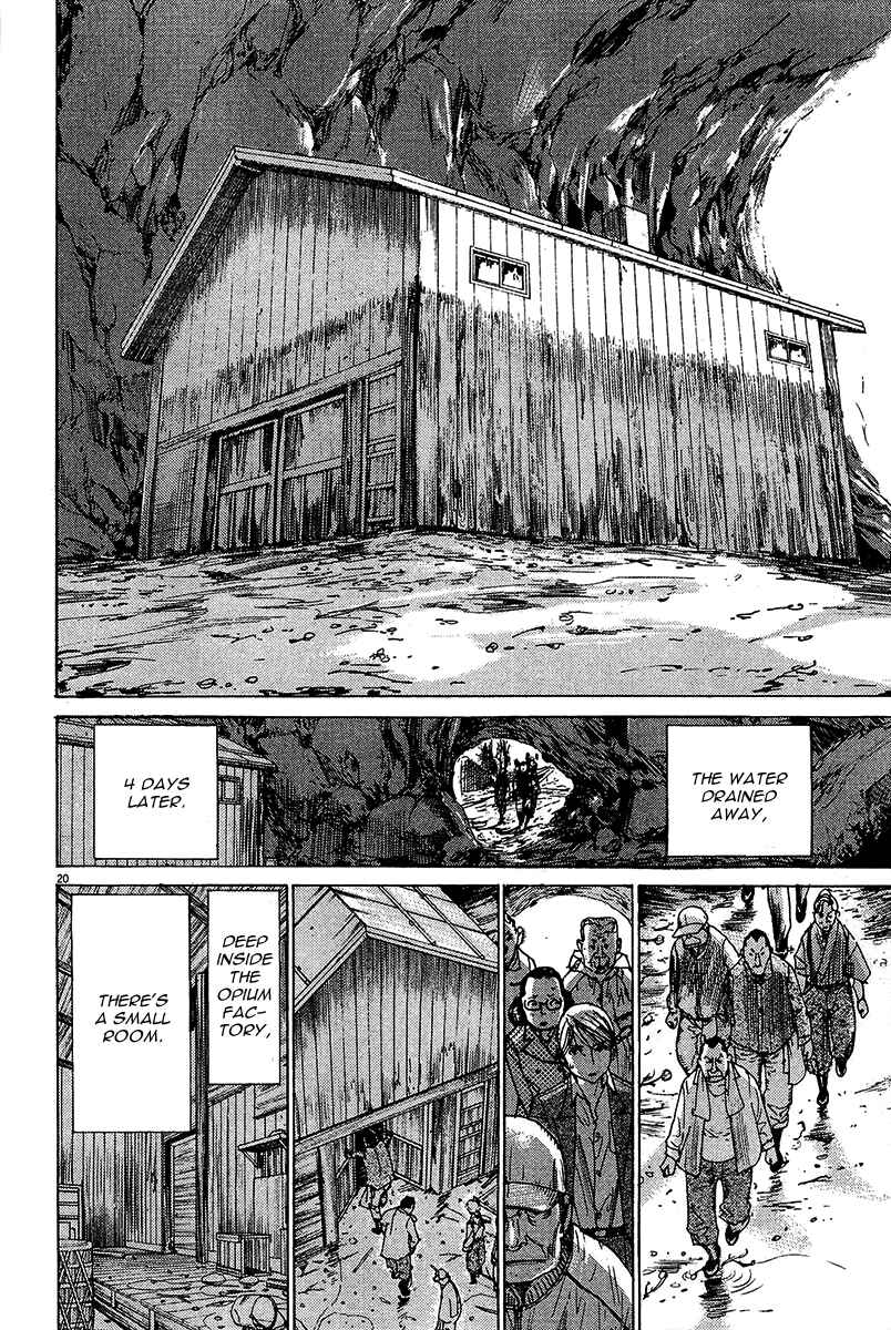Page 21 Chapter 31 Yuureitou