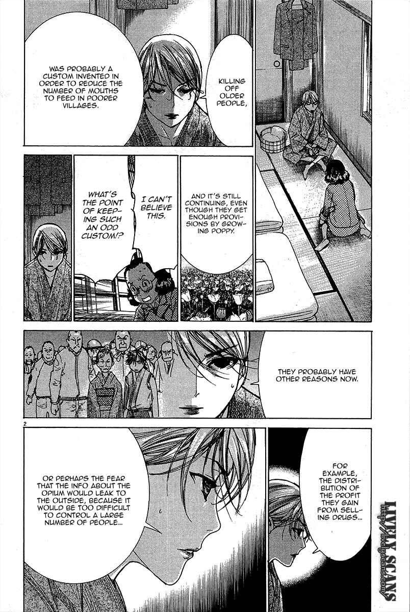 Page 3 Chapter 31 Yuureitou