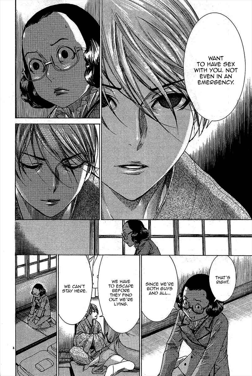 Page 5 Chapter 31 Yuureitou