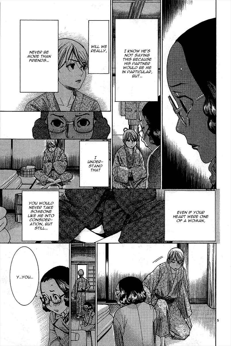 Page 6 Chapter 31 Yuureitou