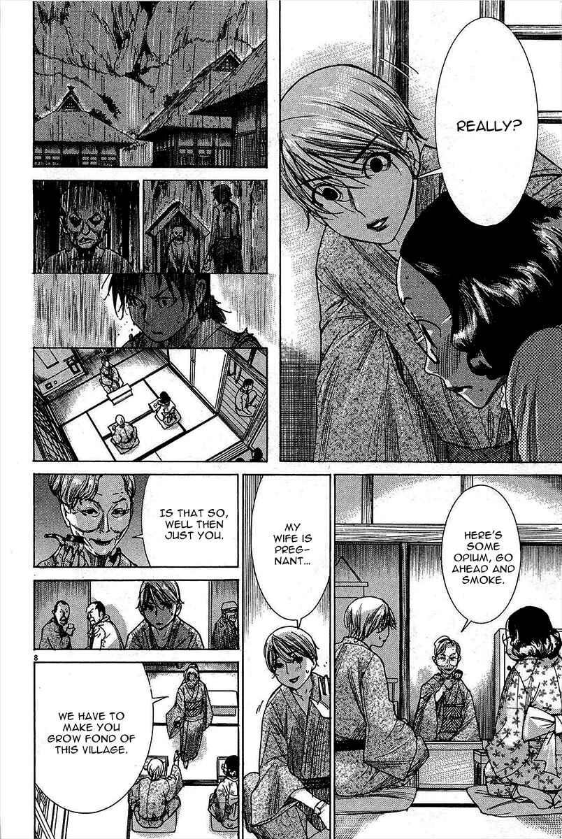 Page 9 Chapter 31 Yuureitou