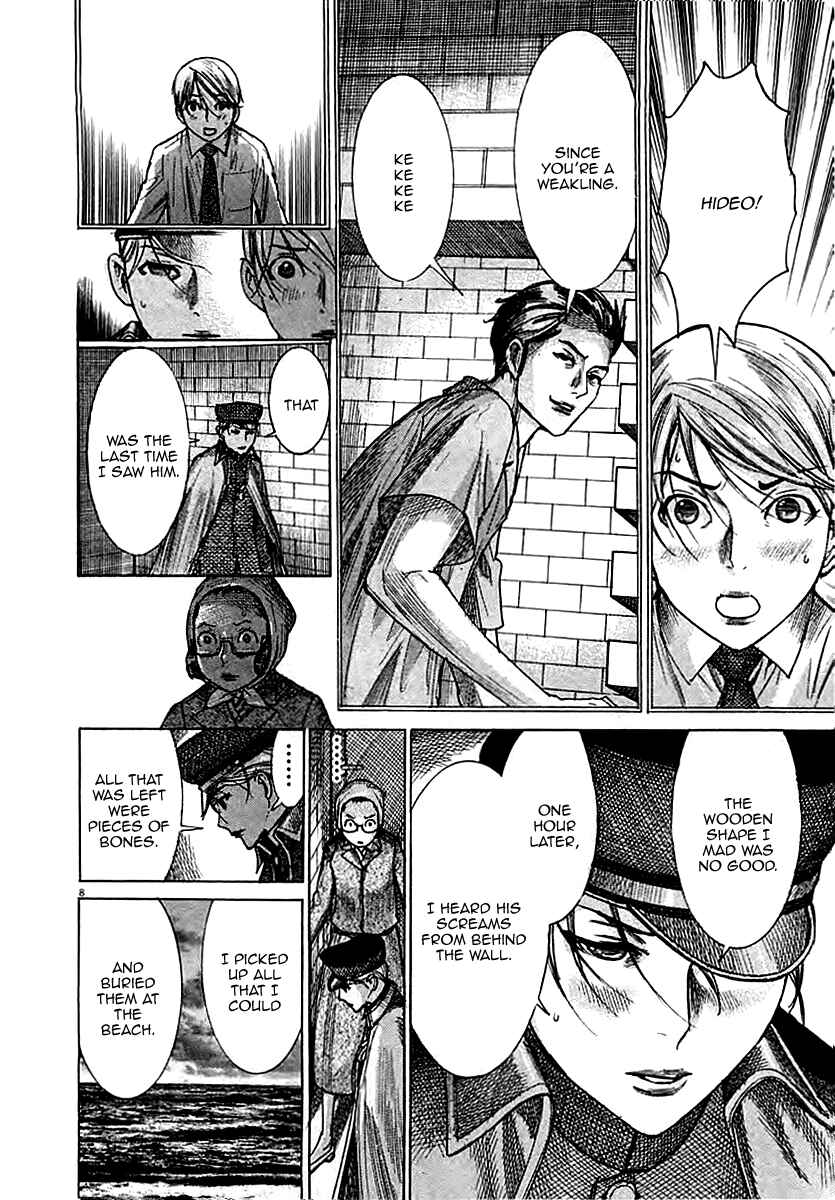 Page 10 Chapter 44 Yuureitou