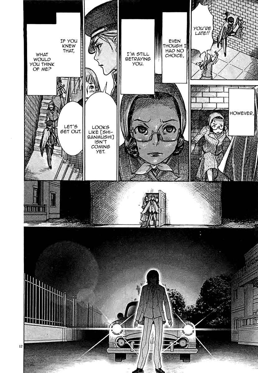 Page 14 Chapter 44 Yuureitou